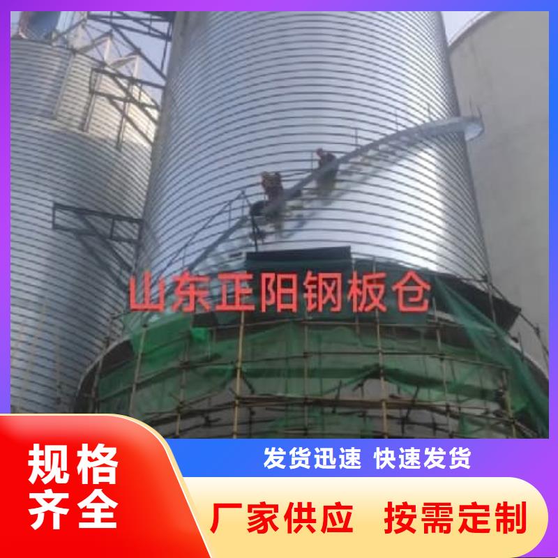 卷板倉基本介紹