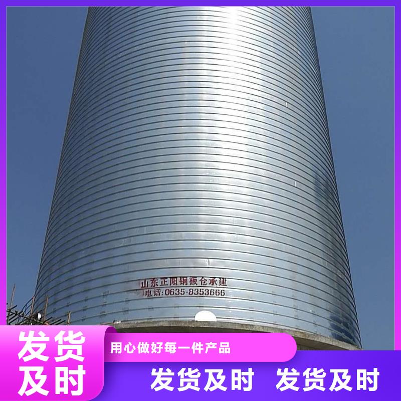 生產(chǎn)卷板倉(cāng)的銷(xiāo)售廠(chǎng)家