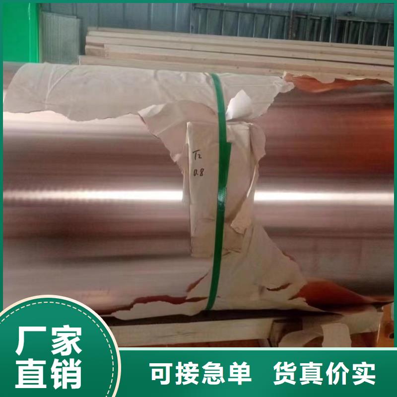 導電鋁排現貨直供