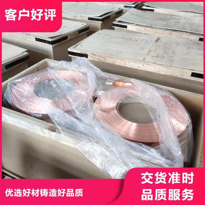 1060鋁排現貨充足