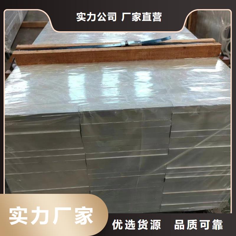 6063T6鋁排現(xiàn)貨直供