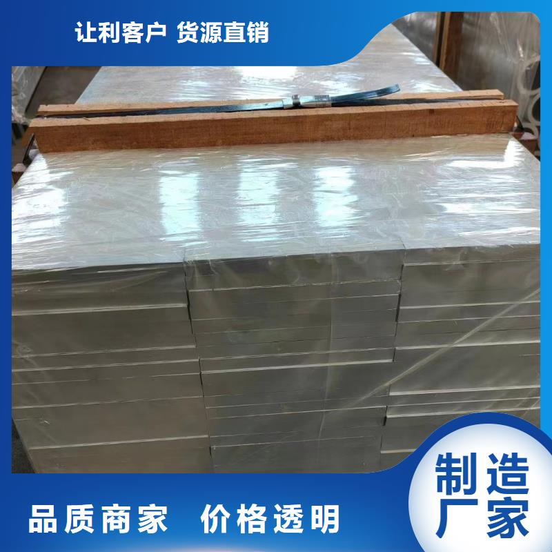 6060鋁排優惠多