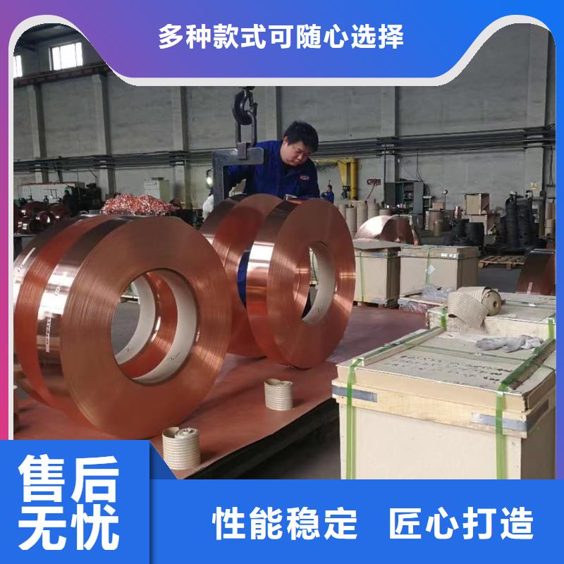 導電鋁排公司