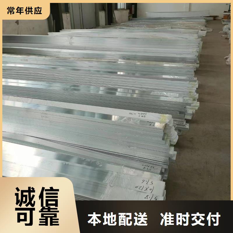 6005鋁排貨源充足