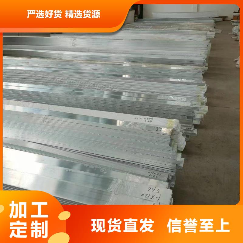 6005鋁排貨源充足