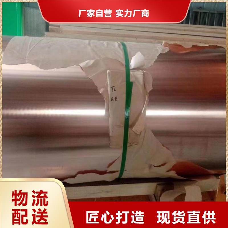 臨高縣3003鋁排放心選擇