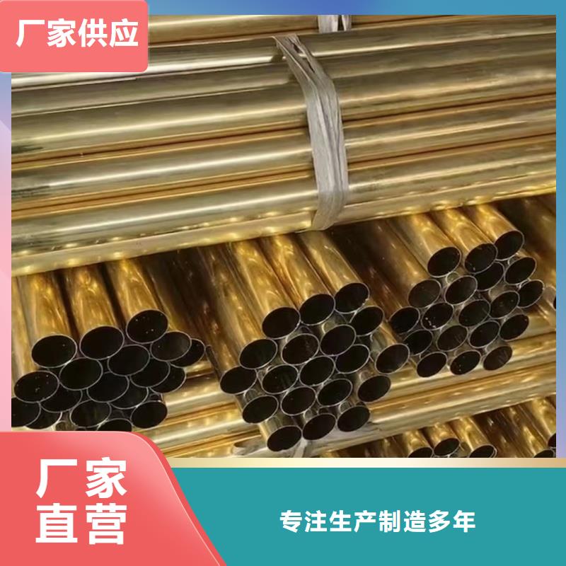 導電鋁排現貨直供