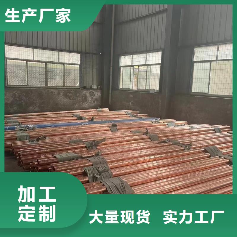6101鋁排銷售