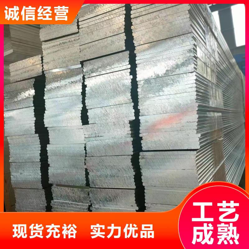 可折彎鋁排批發