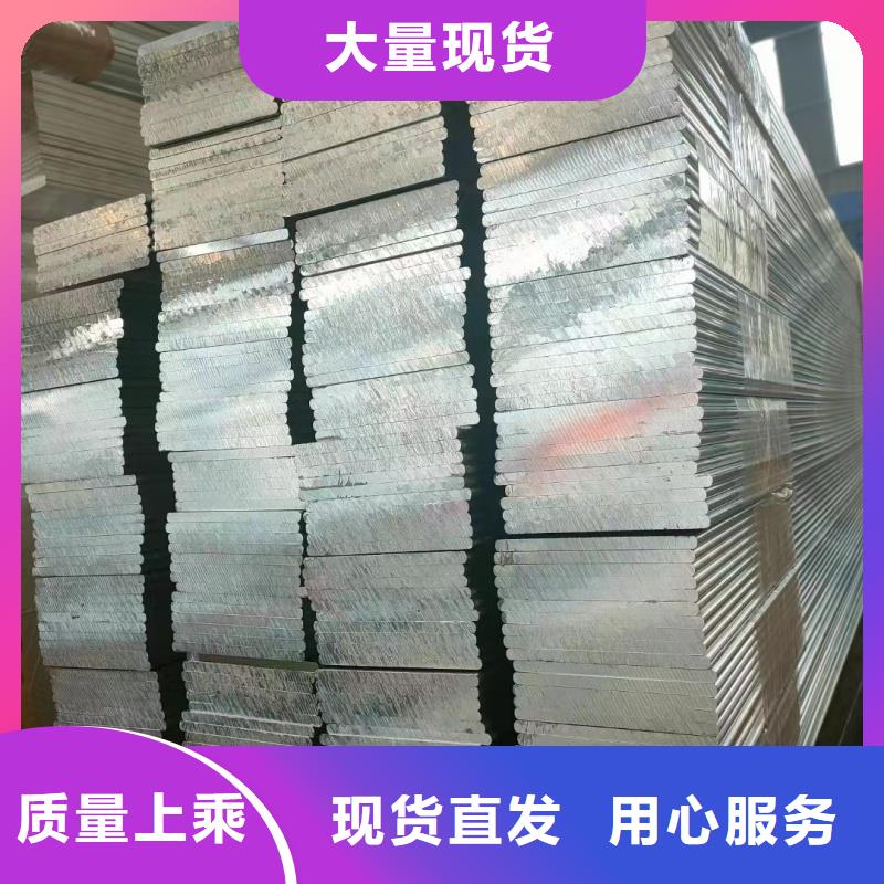 6063T5鋁排全國發貨