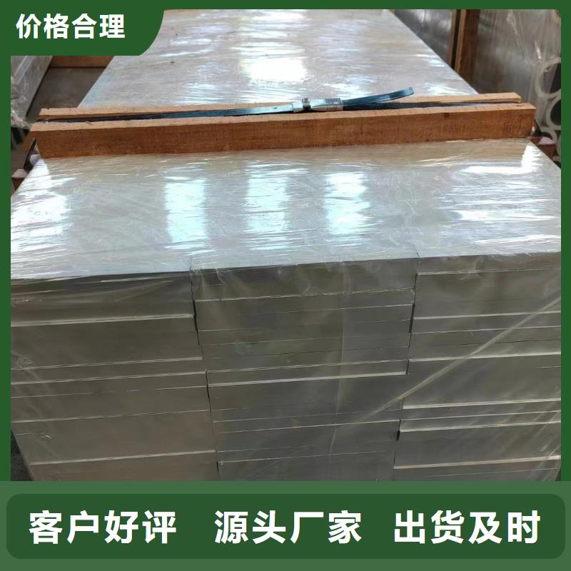 6063擠壓鋁排歡迎訂購(gòu)