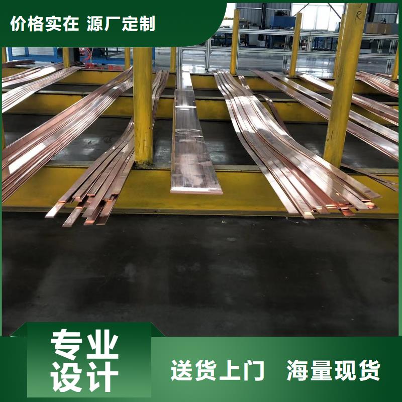 導電鋁排現貨直供