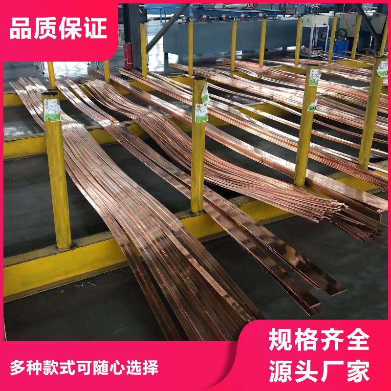 鋁排源頭廠家供應