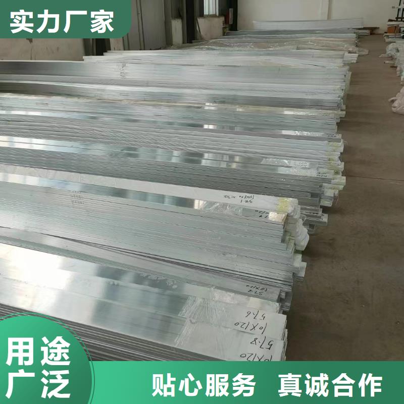 可折彎鋁排批發