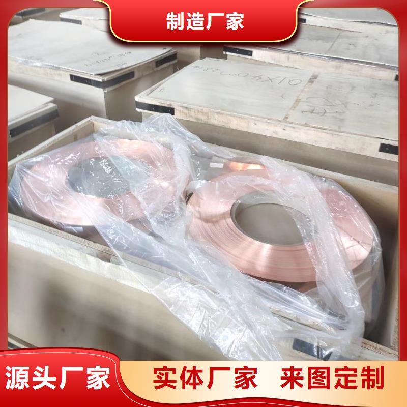 6101鋁排銷售