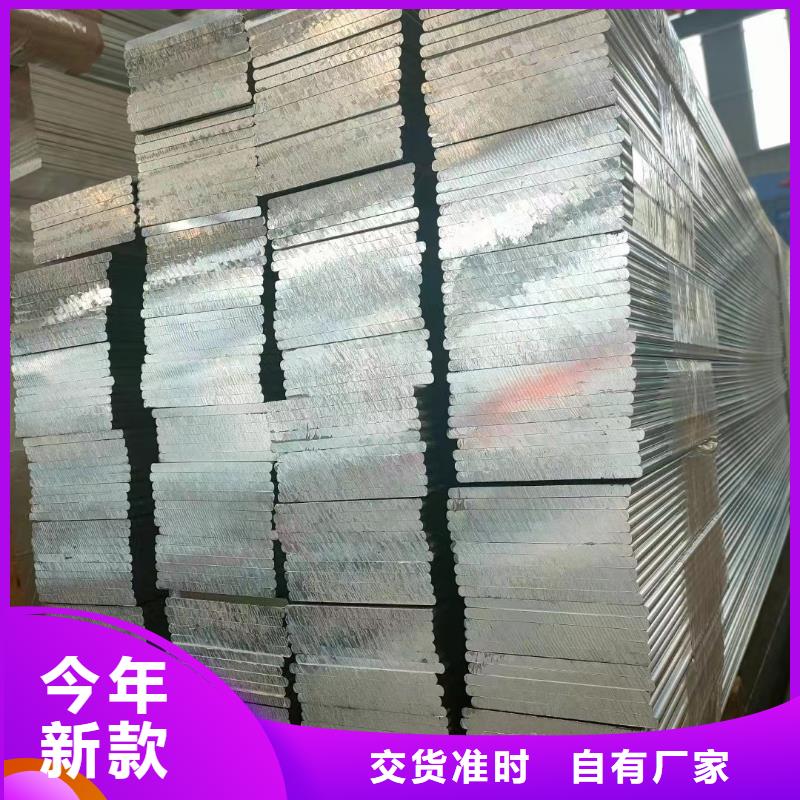 6005鋁排貨源充足