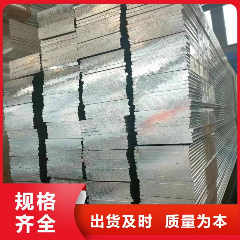 6101鋁排銷售