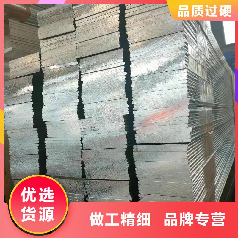 6101鋁排銷售