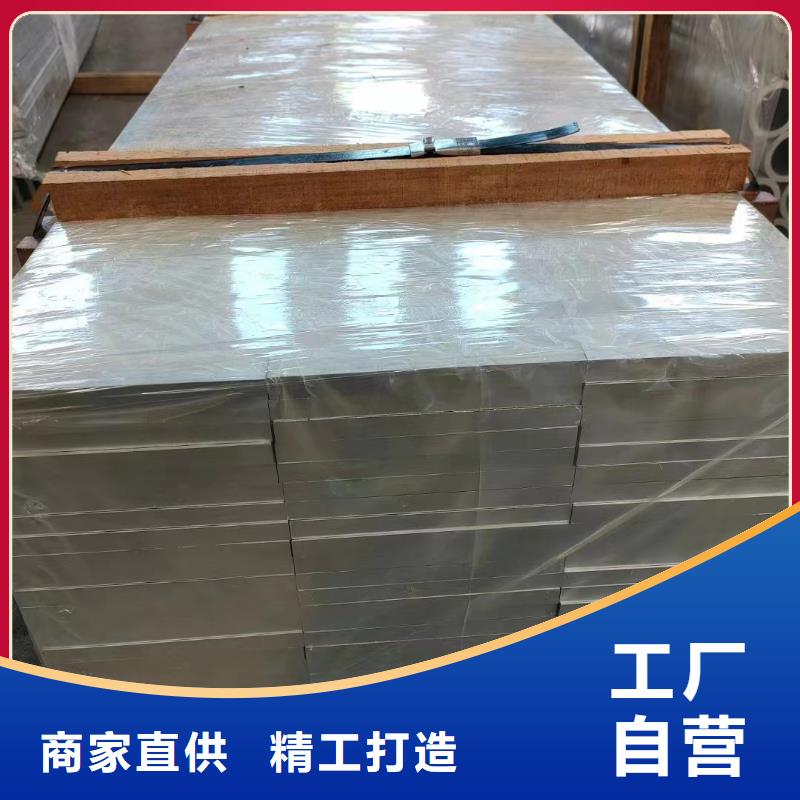 6005鋁排貨源充足