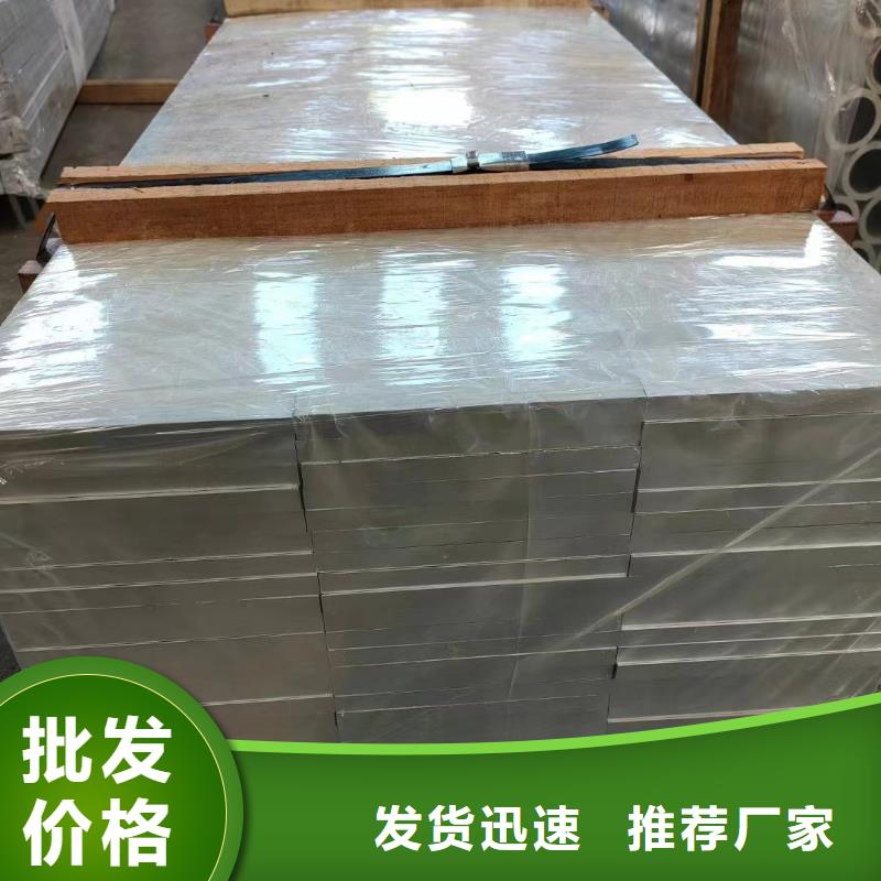 鋁排多年經驗值得信賴