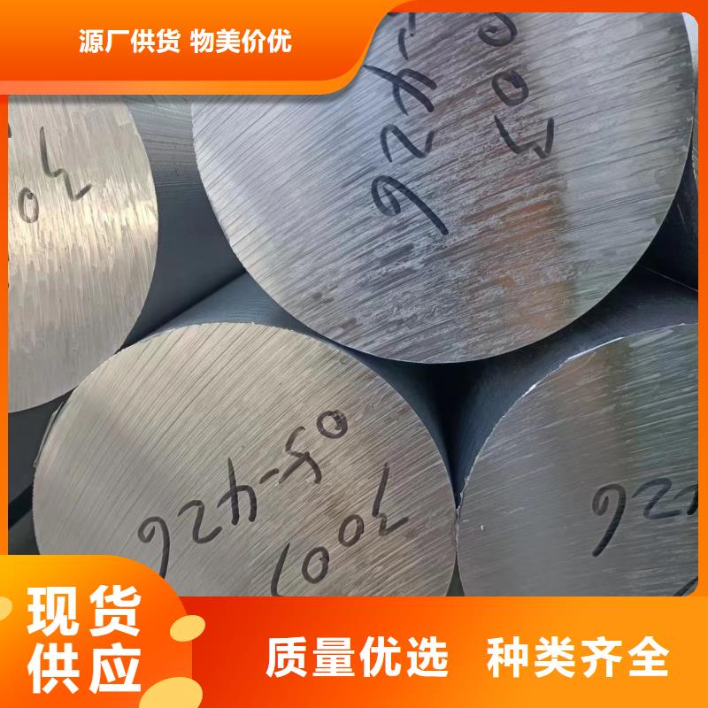 6101鋁排銷售