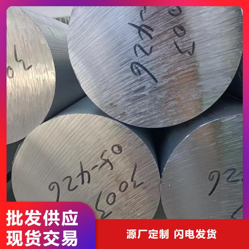 6063T6鋁排現(xiàn)貨直供