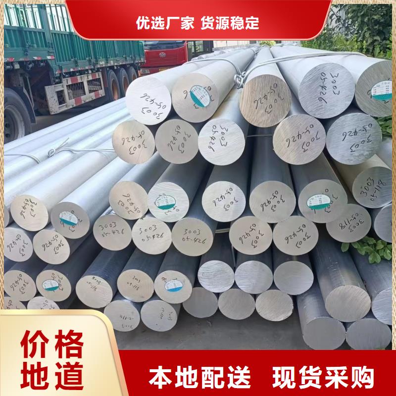 6005鋁排貨源充足