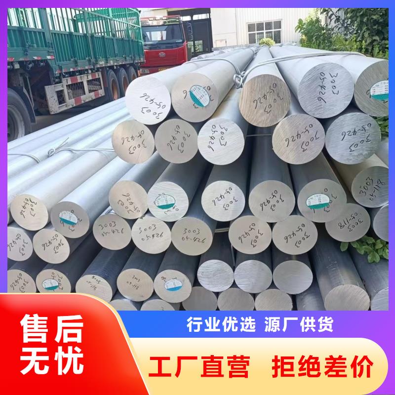 鋁排準(zhǔn)時(shí)交付