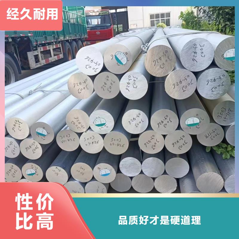 鋁排可接急單