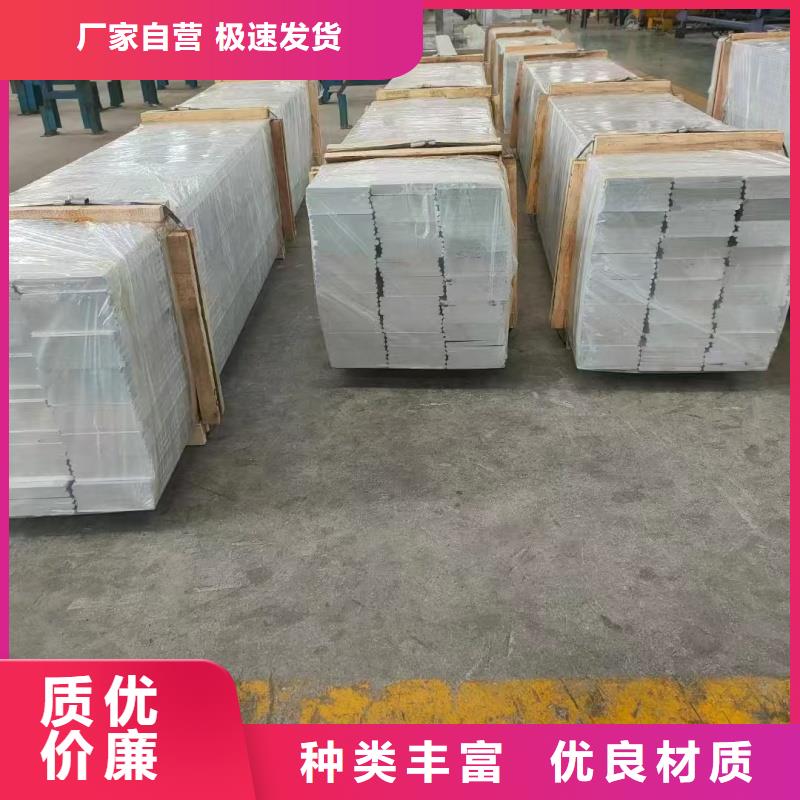铝排支持大批量采购