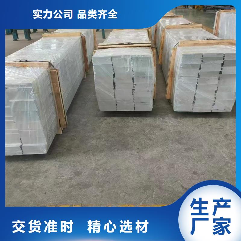 鋁排可接急單