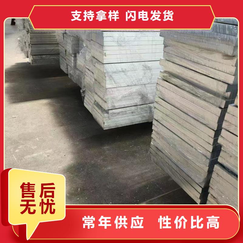 6005铝排规格