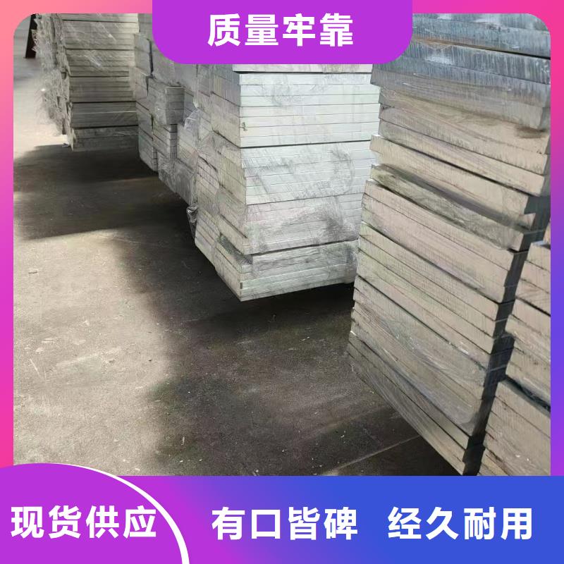 導(dǎo)電鋁排現(xiàn)貨直供