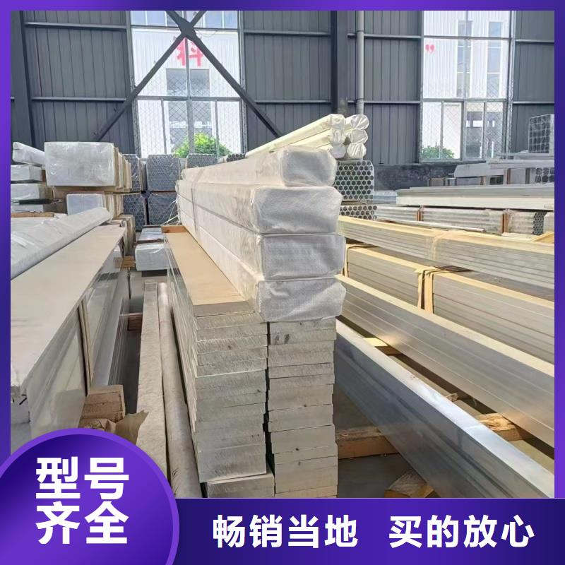 鋁排N年大品牌