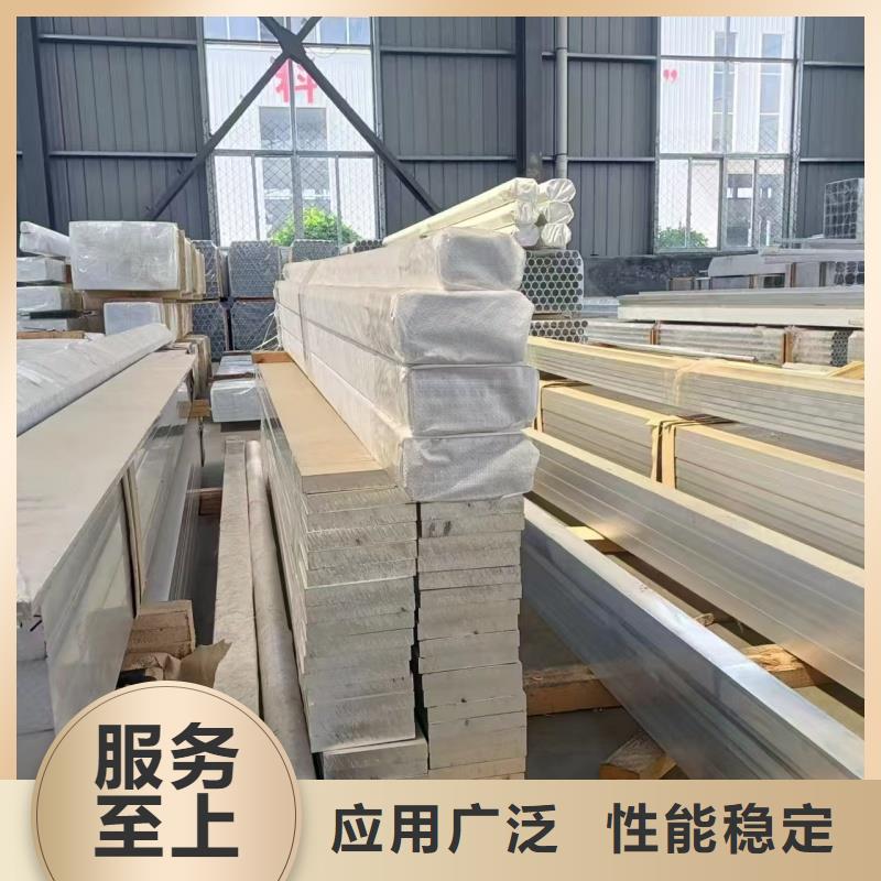 1060鋁排現貨充足