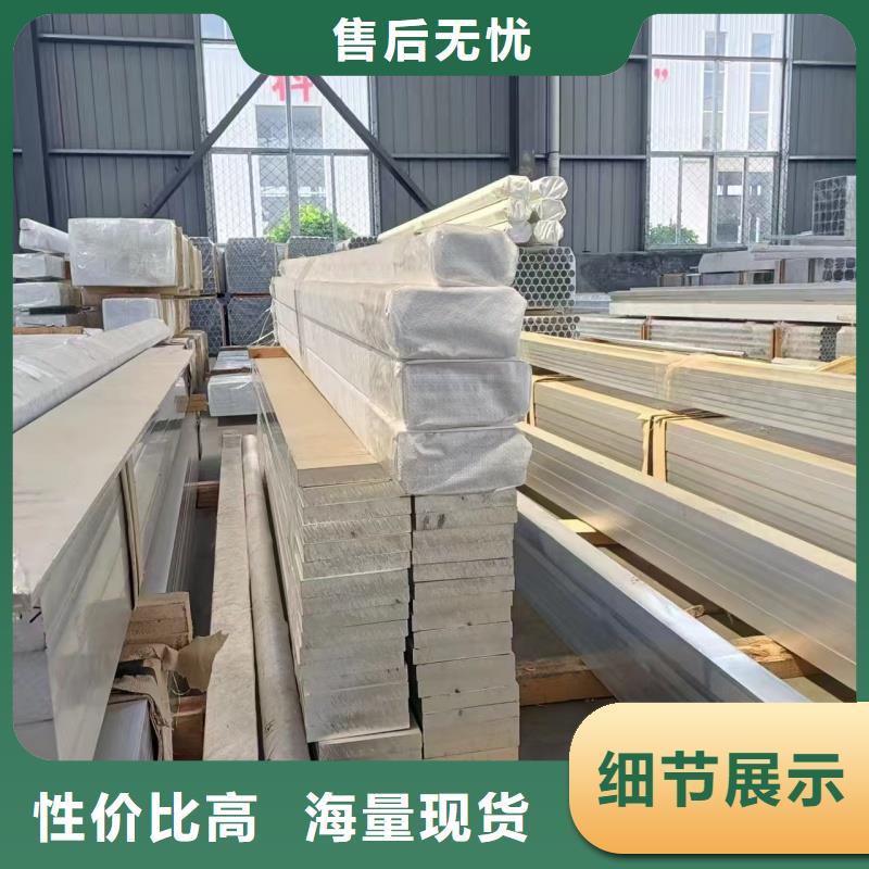 導電鋁排公司