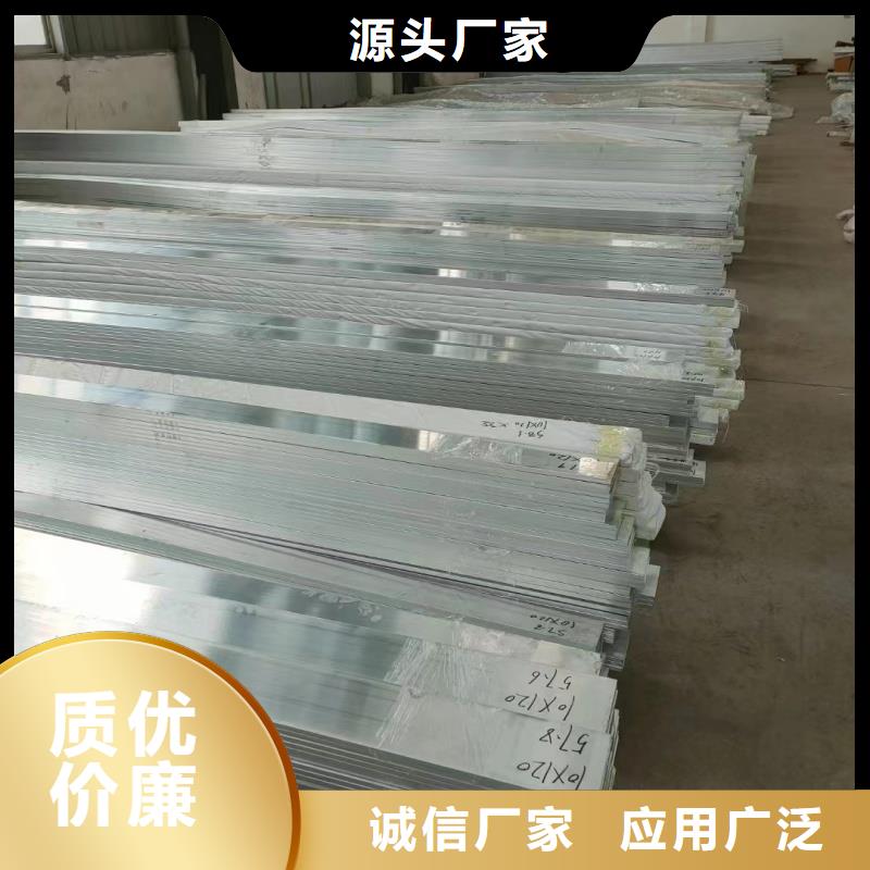 鋁排重信譽廠家