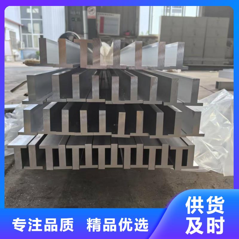 純鋁排品質(zhì)放心