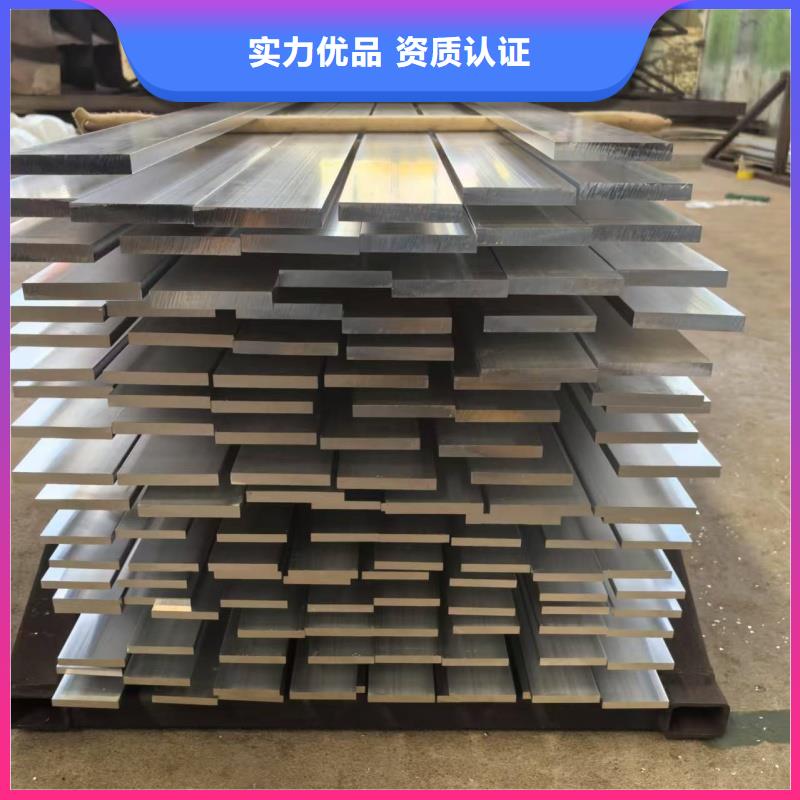铝排现货充足量大优惠
