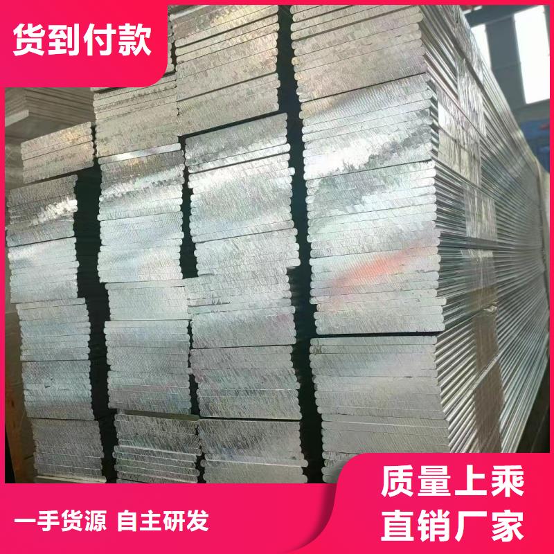6063T6鋁排現(xiàn)貨直供