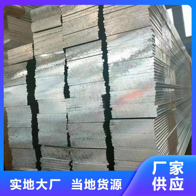 鋁排源頭廠家供應