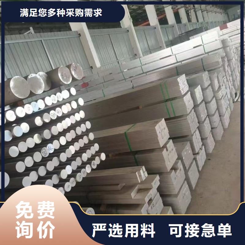 6005鋁排貨源充足