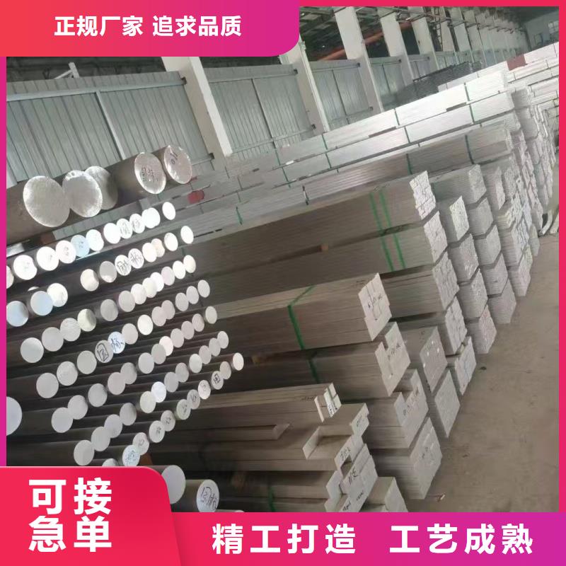 6063T6鋁排現(xiàn)貨直供