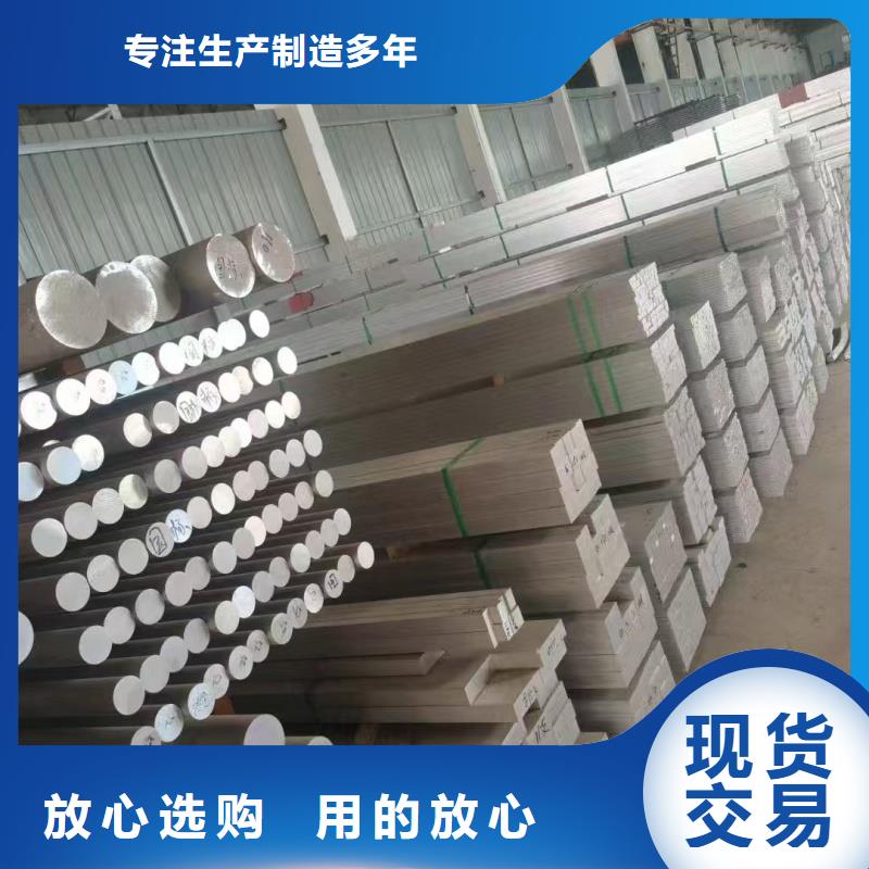 6063T5鋁排全國發貨