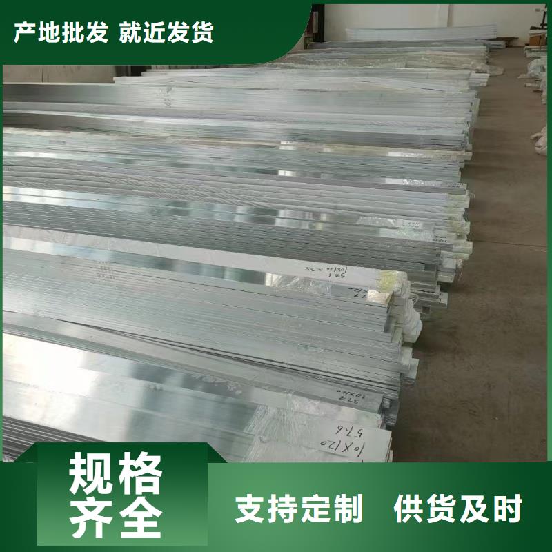 純鋁排品質放心