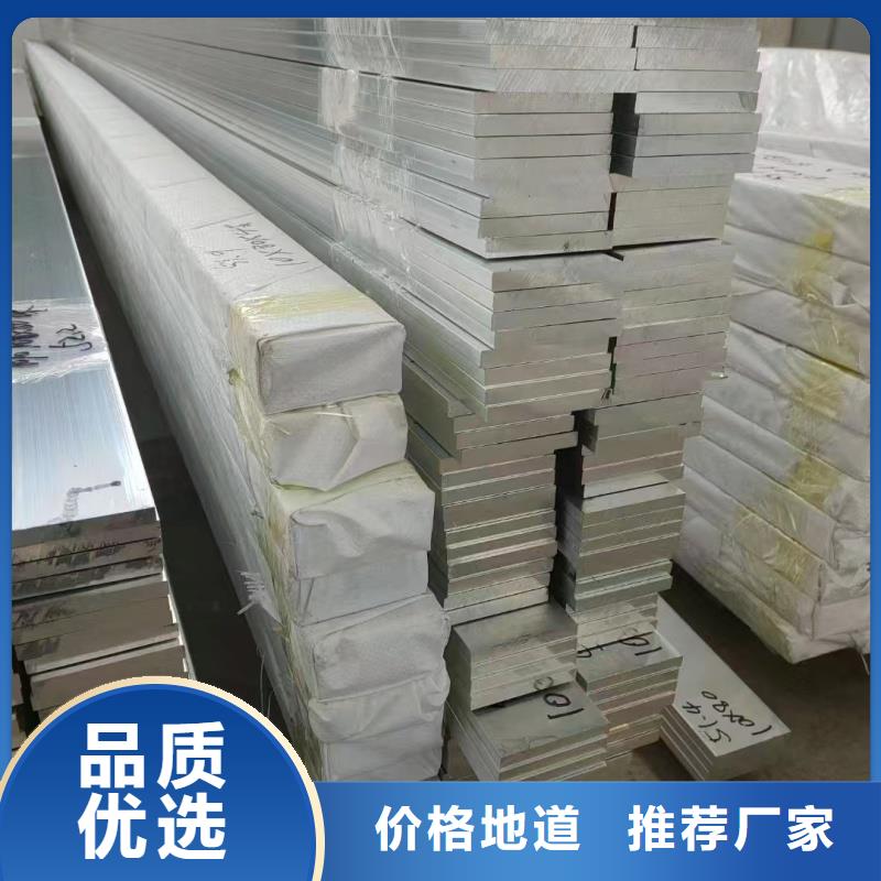6101鋁排銷售