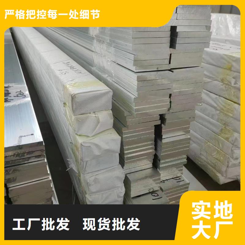鋁排源頭廠家直銷