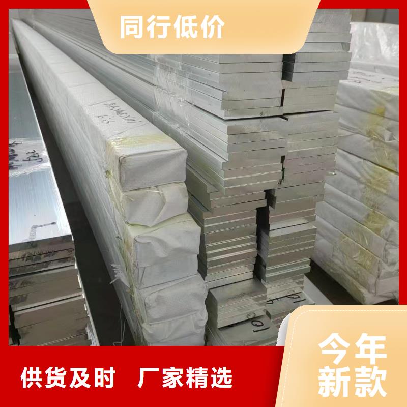 可折彎鋁排優(yōu)惠多