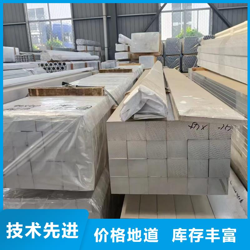純鋁排供應(yīng)