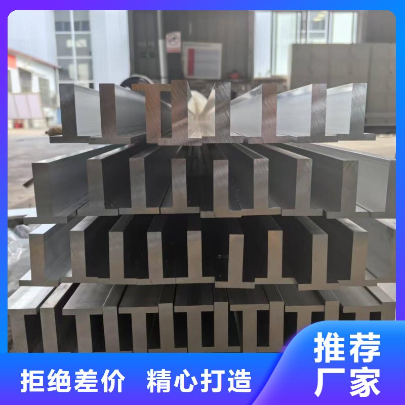6005鋁排貨源充足